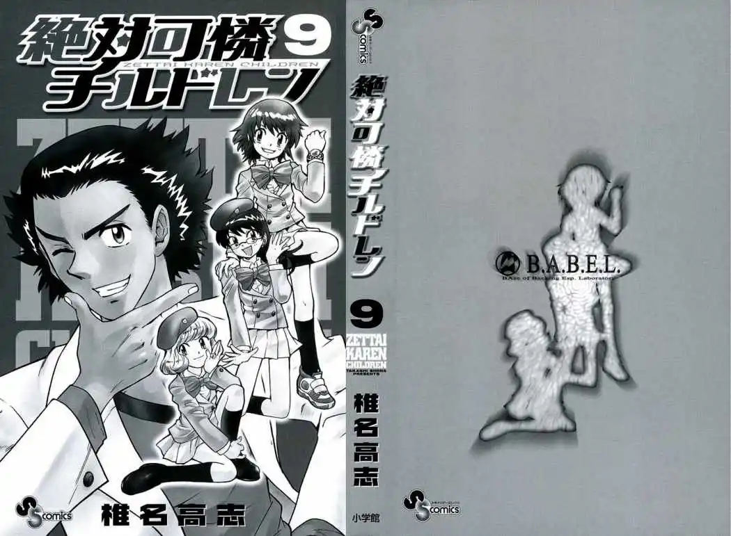 Zettai Karen Children - Capítulo 73 - Página 6 - LectorTMOo