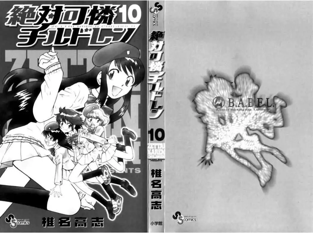 Zettai Karen Children - Capítulo 83 - Página 6 - LectorTMOo