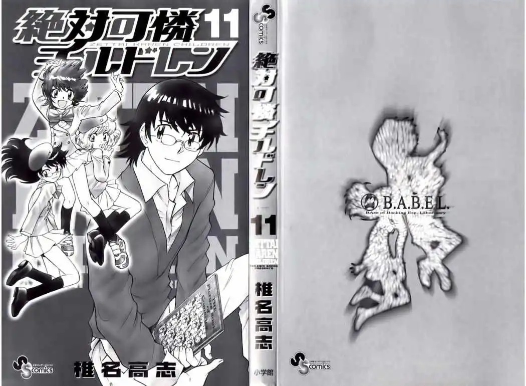 Zettai Karen Children - Capítulo 93 - Página 4 - LectorTMOo