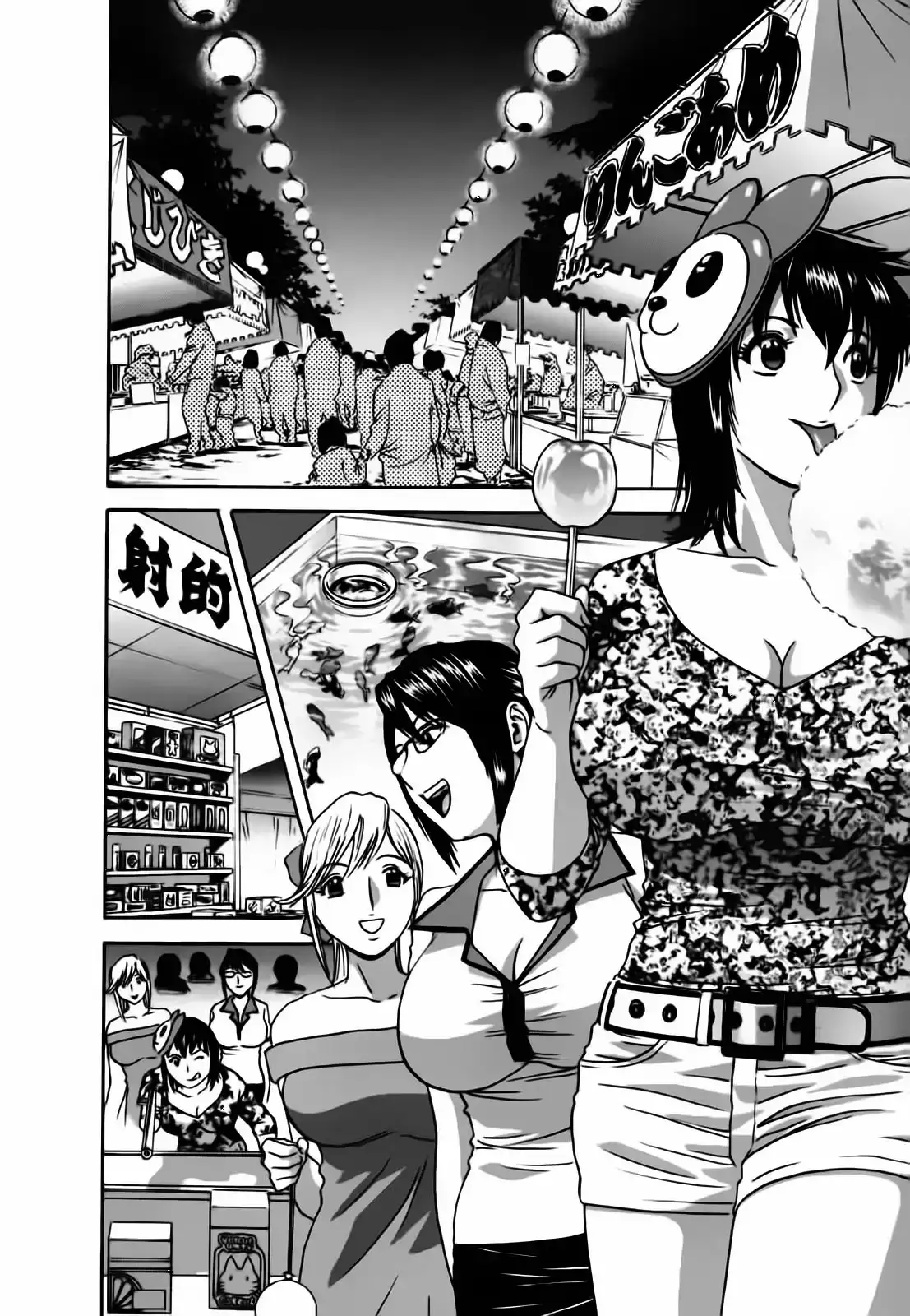 Zokkon! Boing Onsen - Capítulo 10 - Página 2 - LectorTMOo