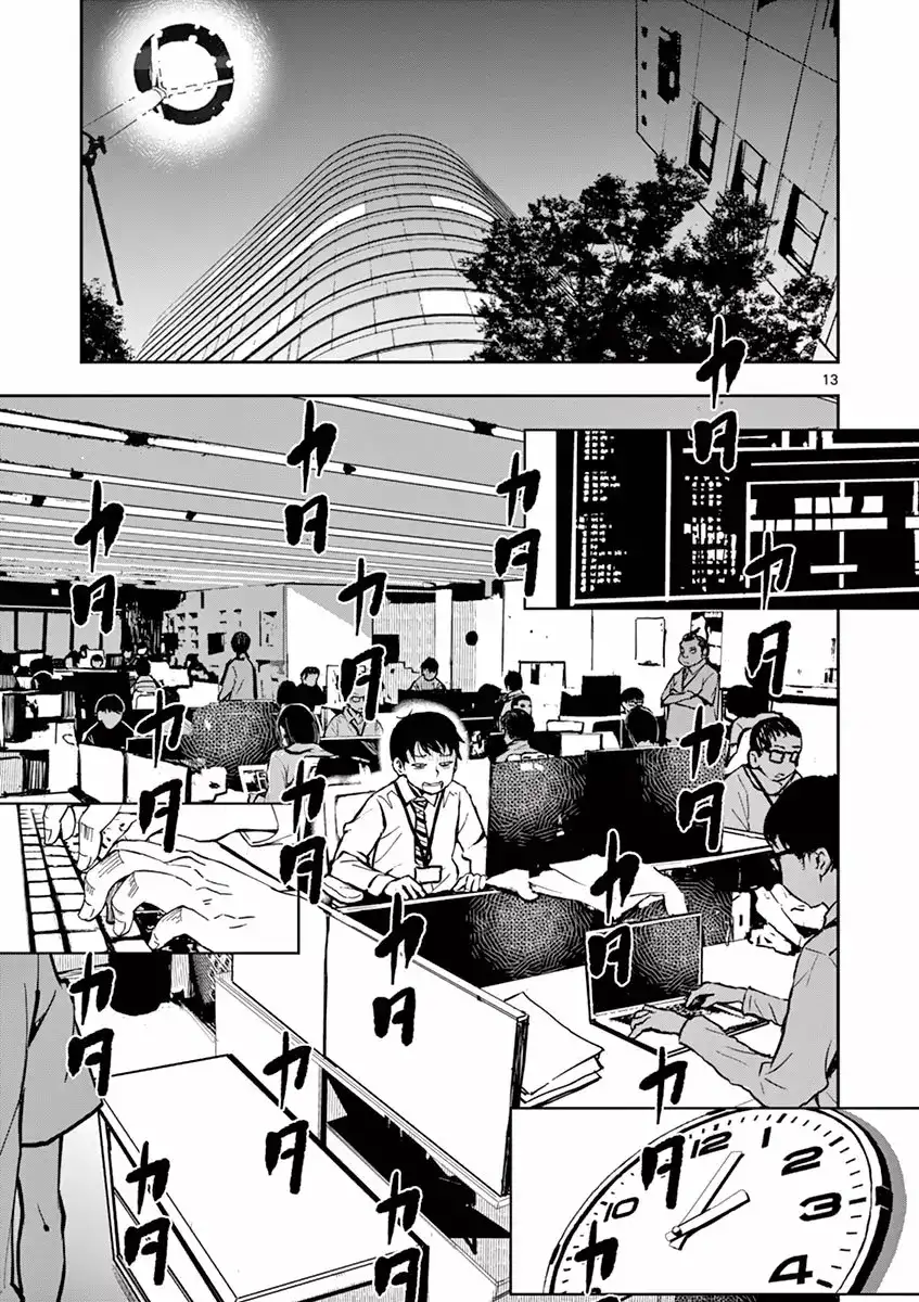 Zom100: 100 Cosas que Quiero Hacer Antes de Convertirme en un Zombi - Capítulo 1 - Página 13 - LectorTMOo