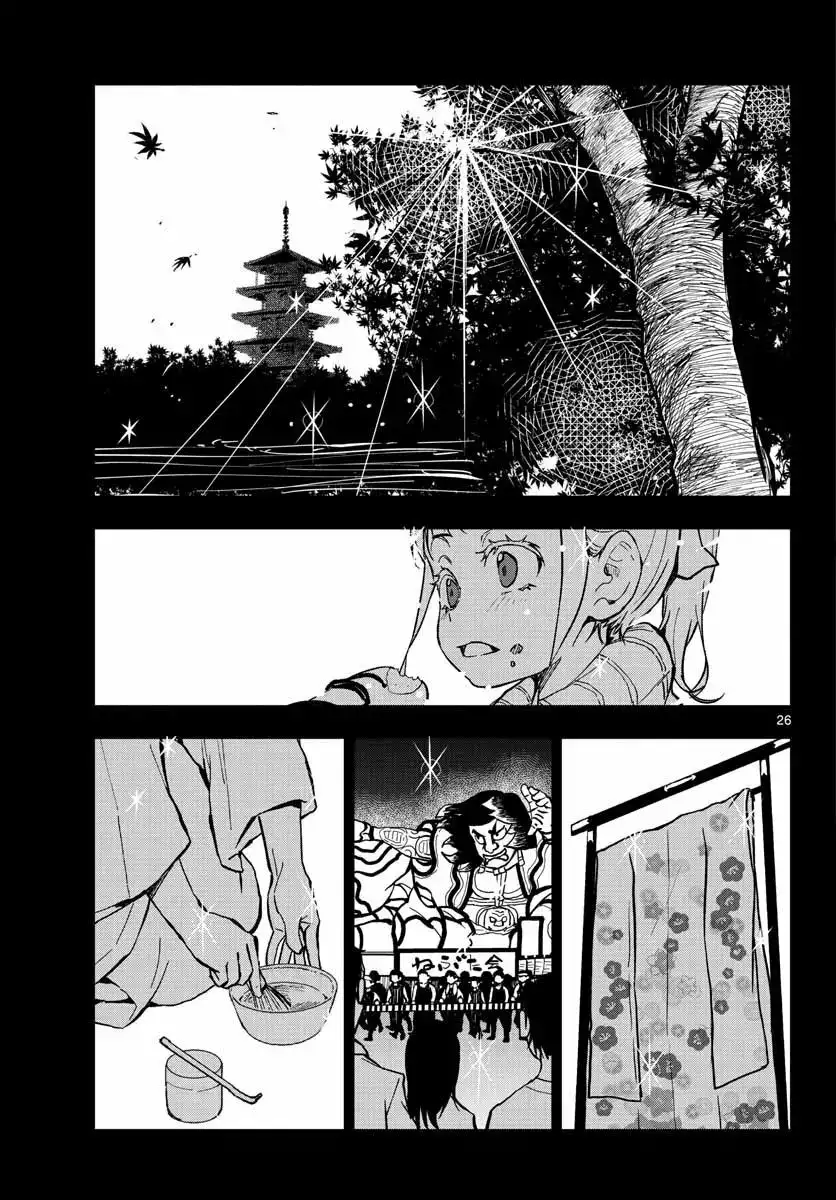 Zom100: 100 Cosas que Quiero Hacer Antes de Convertirme en un Zombi - Capítulo 12 - Página 23 - LectorTMOo