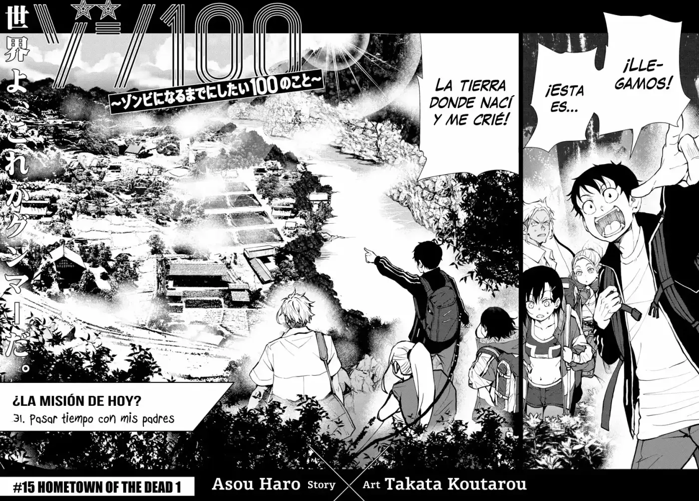Zom100: 100 Cosas que Quiero Hacer Antes de Convertirme en un Zombi - Capítulo 15 - Página 5 - LectorTMOo
