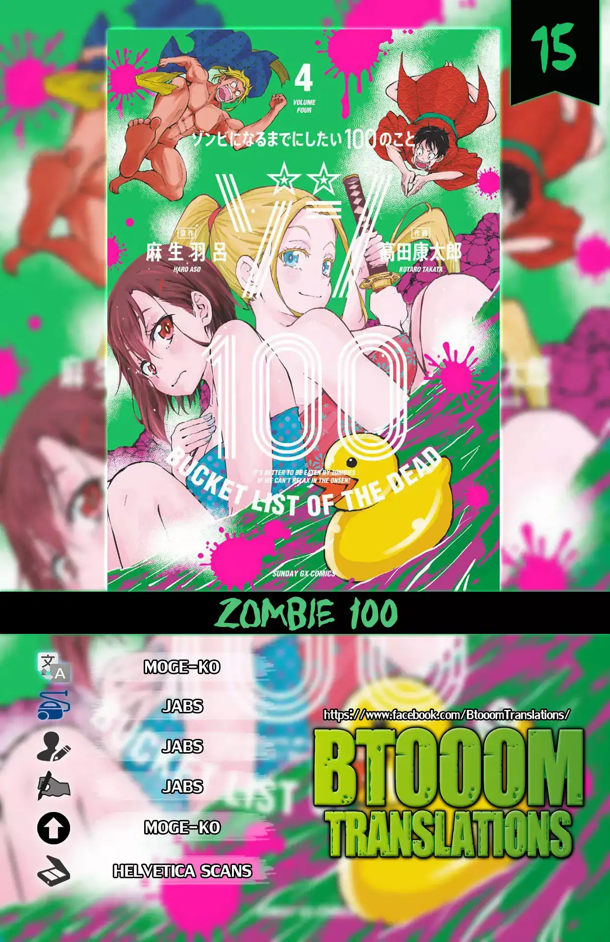 Zom100: 100 Cosas que Quiero Hacer Antes de Convertirme en un Zombi - Capítulo 15 - Página 34 - LectorTMOo