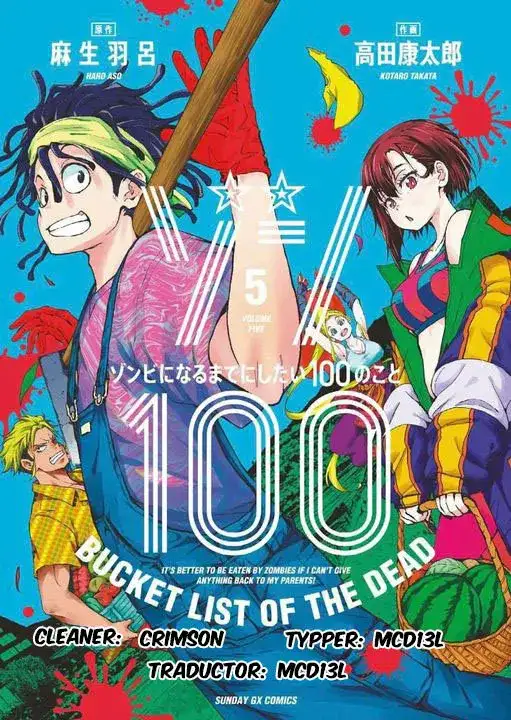 Zom100: 100 Cosas que Quiero Hacer Antes de Convertirme en un Zombi - Capítulo 16 - Página 48 - LectorTMOo