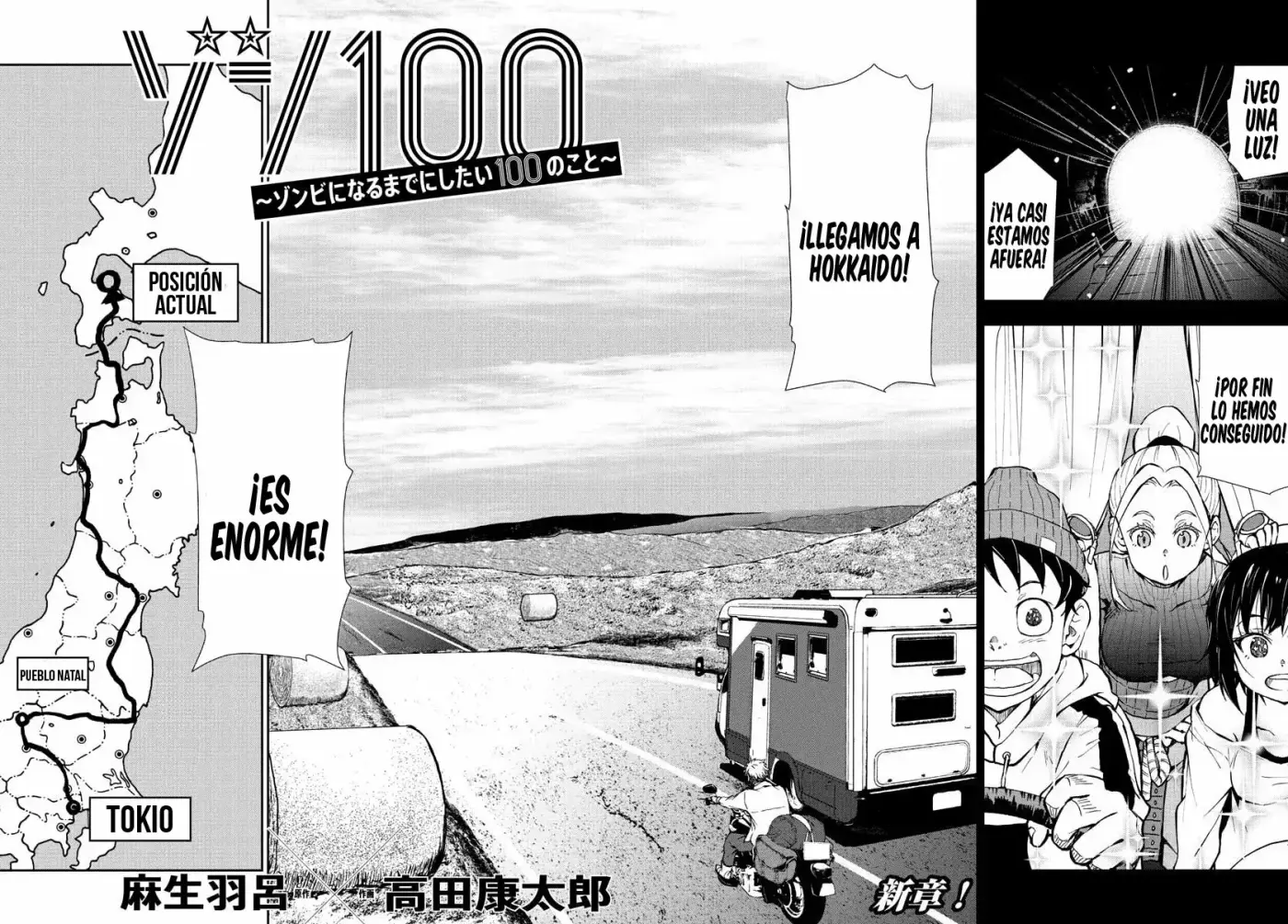 Zom100: 100 Cosas que Quiero Hacer Antes de Convertirme en un Zombi - Capítulo 23 - Página 3 - LectorTMOo