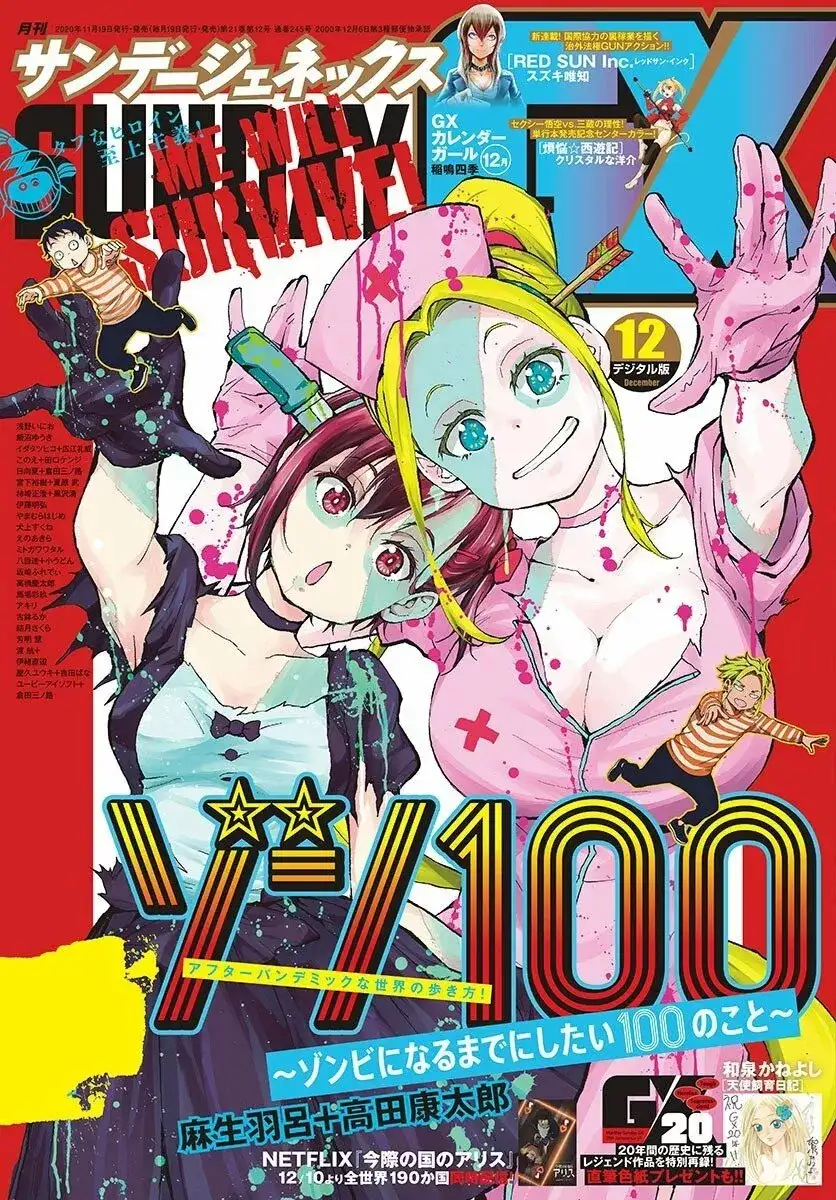 Zom100: 100 Cosas que Quiero Hacer Antes de Convertirme en un Zombi - Capítulo 25 - Página 2 - LectorTMOo
