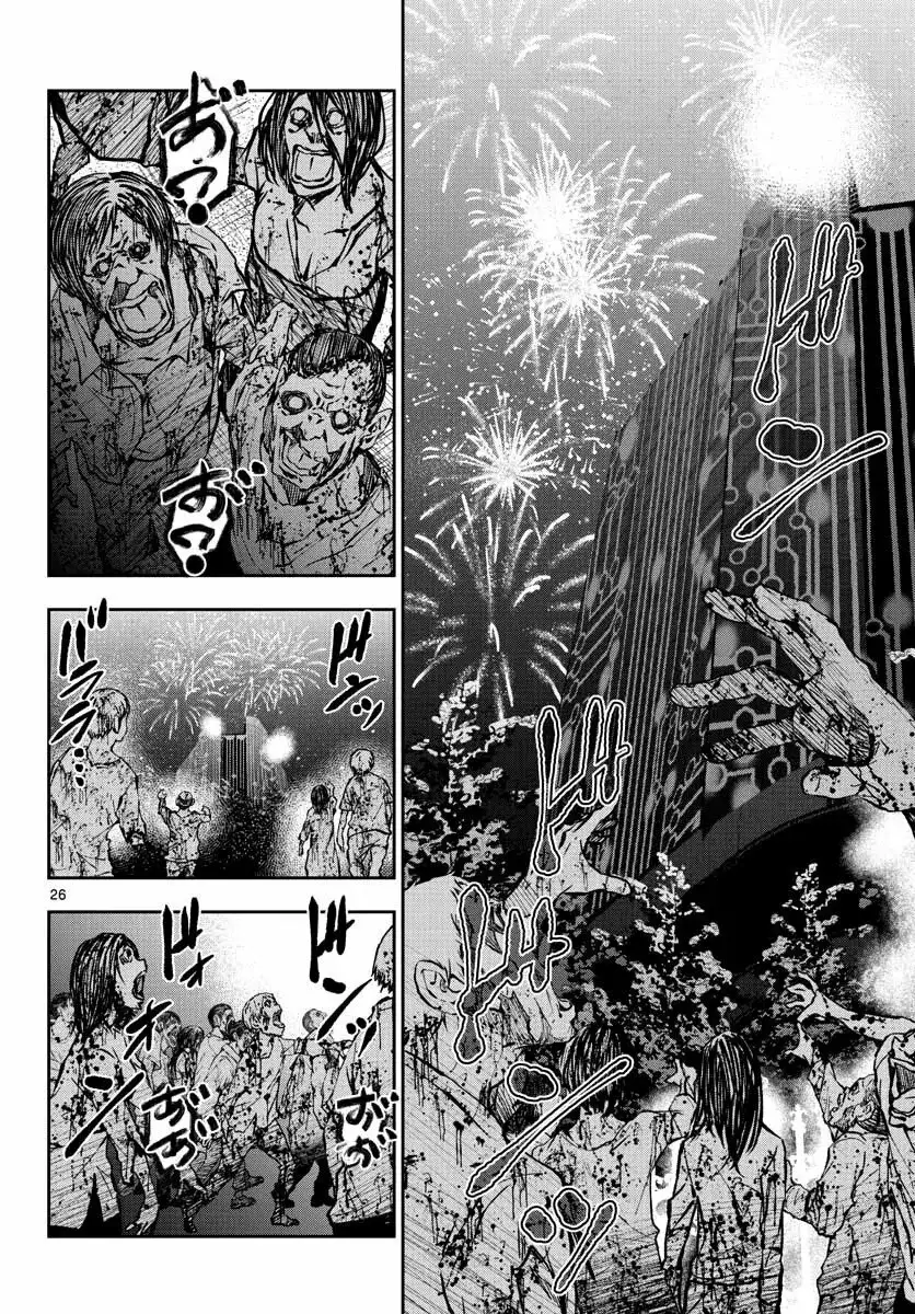 Zom100: 100 Cosas que Quiero Hacer Antes de Convertirme en un Zombi - Capítulo 25 - Página 28 - LectorTMOo