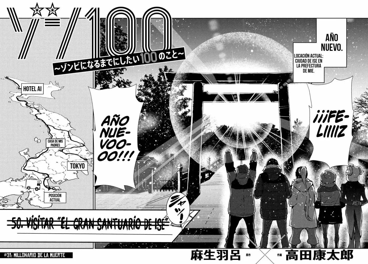 Zom100: 100 Cosas que Quiero Hacer Antes de Convertirme en un Zombi - Capítulo 31 - Página 3 - LectorTMOo