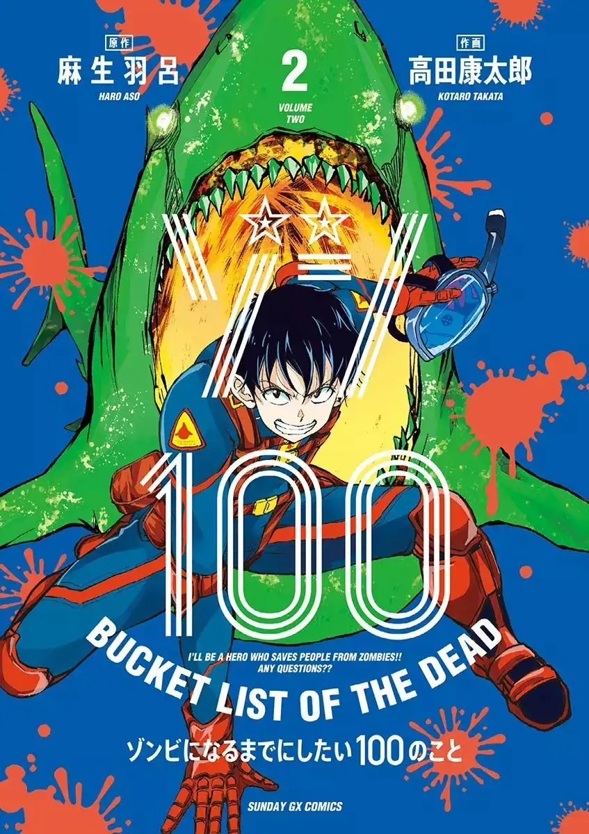 Zom100: 100 Cosas que Quiero Hacer Antes de Convertirme en un Zombi - Capítulo 4 - Página 2 - LectorTMOo