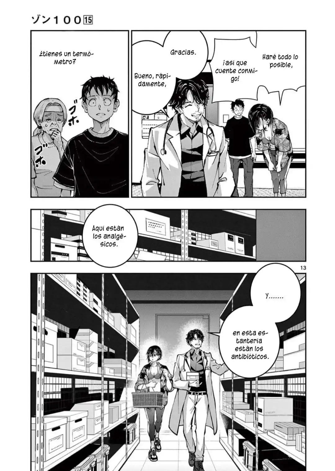Zom100: 100 Cosas que Quiero Hacer Antes de Convertirme en un Zombi - Capítulo 55 - Página 14 - LectorTMOo