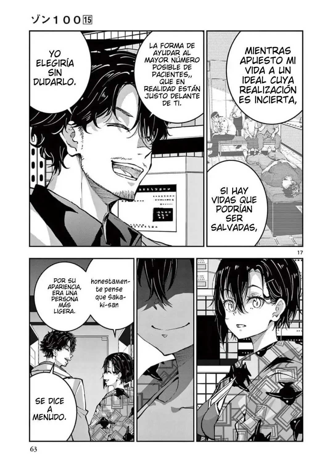 Zom100: 100 Cosas que Quiero Hacer Antes de Convertirme en un Zombi - Capítulo 55 - Página 18 - LectorTMOo