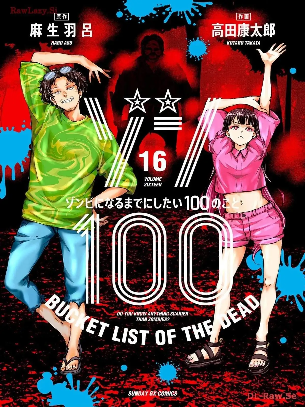 Zom100: 100 Cosas que Quiero Hacer Antes de Convertirme en un Zombi - Capítulo 57 - Página 2 - LectorTMOo