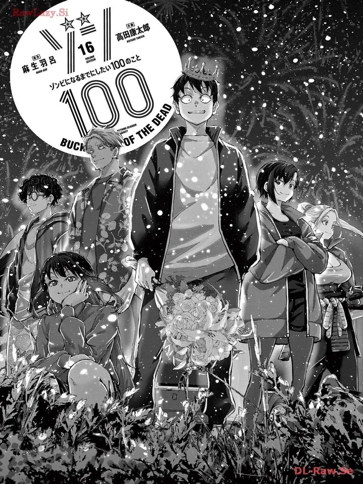Zom100: 100 Cosas que Quiero Hacer Antes de Convertirme en un Zombi - Capítulo 58 - Página 3 - LectorTMOo