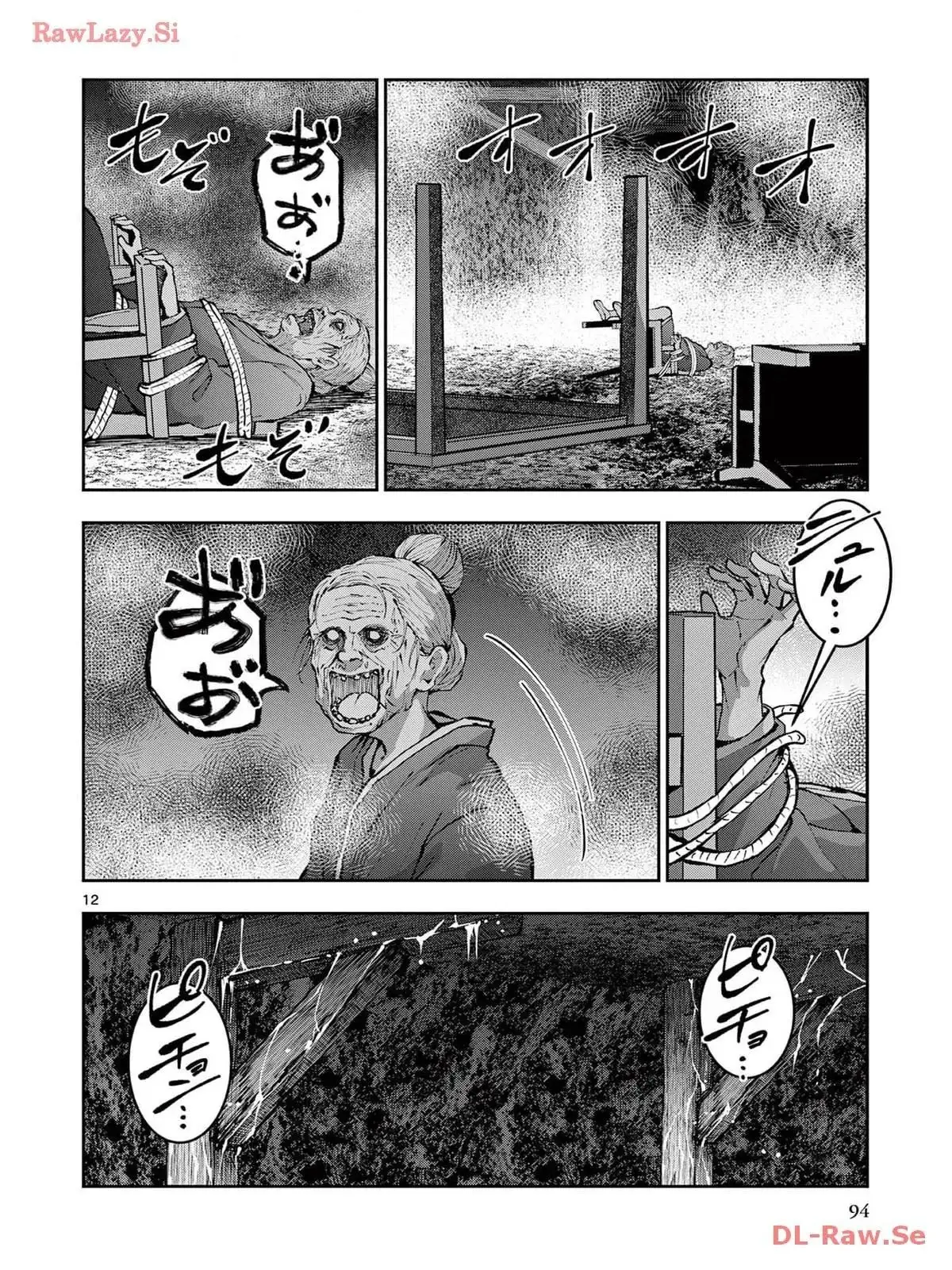 Zom100: 100 Cosas que Quiero Hacer Antes de Convertirme en un Zombi - Capítulo 59 - Página 15 - LectorTMOo