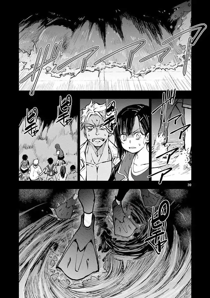 Zom100: 100 Cosas que Quiero Hacer Antes de Convertirme en un Zombi - Capítulo 6 - Página 39 - LectorTMOo