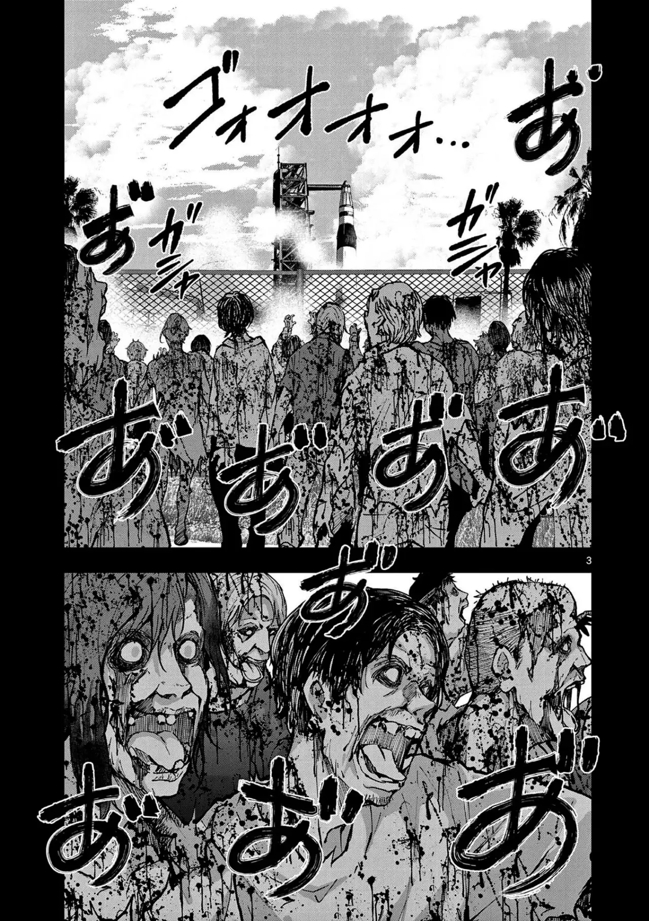 Zom100: 100 Cosas que Quiero Hacer Antes de Convertirme en un Zombi - Capítulo 62 - Página 6 - LectorTMOo