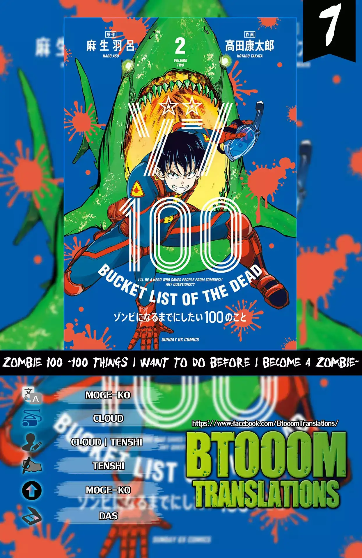 Zom100: 100 Cosas que Quiero Hacer Antes de Convertirme en un Zombi - Capítulo 7 - Página 1 - LectorTMOo