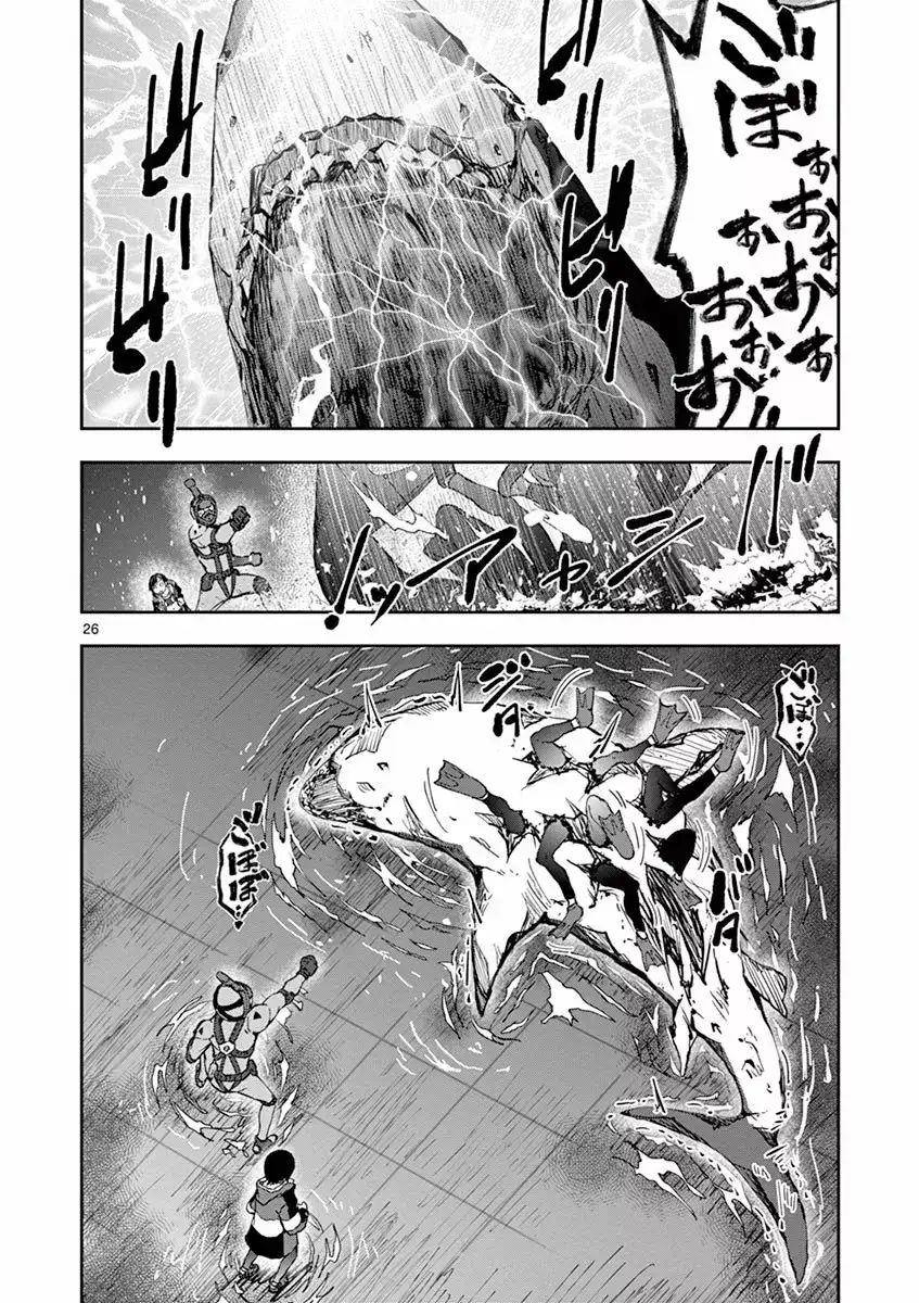 Zom100: 100 Cosas que Quiero Hacer Antes de Convertirme en un Zombi - Capítulo 7 - Página 24 - LectorTMOo