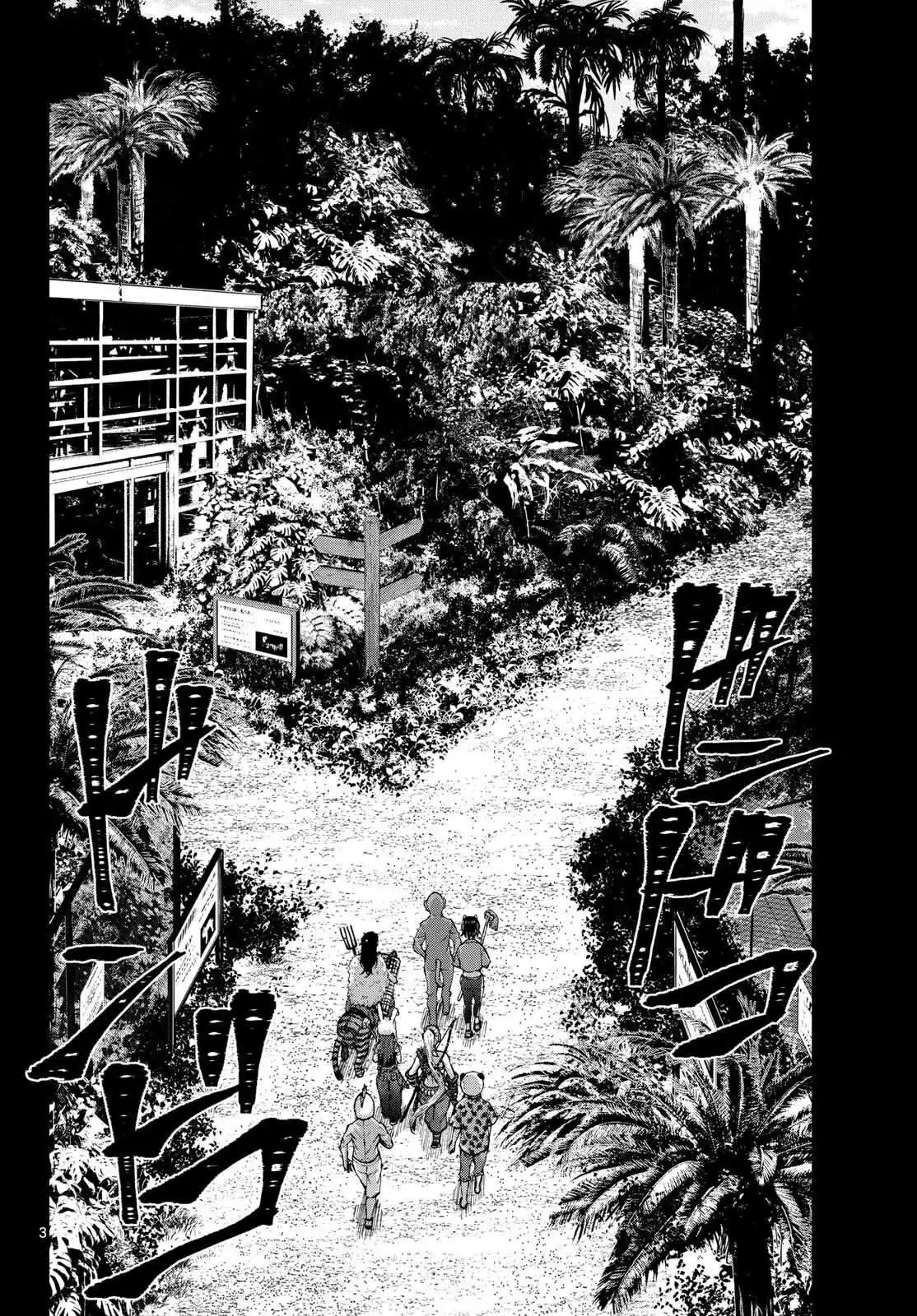 Zom100: 100 Cosas que Quiero Hacer Antes de Convertirme en un Zombi - Capítulo 71 - Página 6 - LectorTMOo