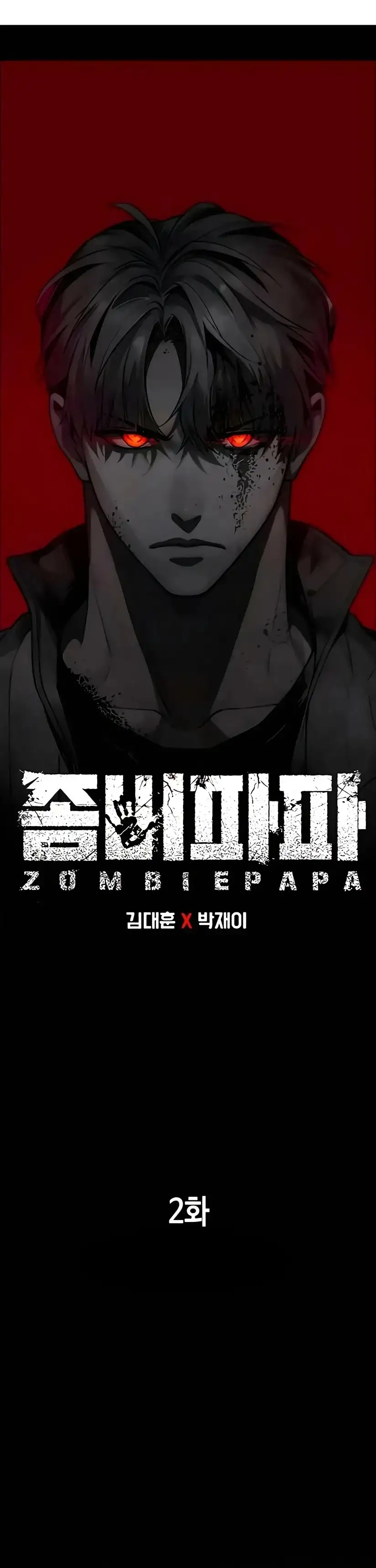 Zombie Dad - Capítulo 2 - Página 34 - LectorTMOo