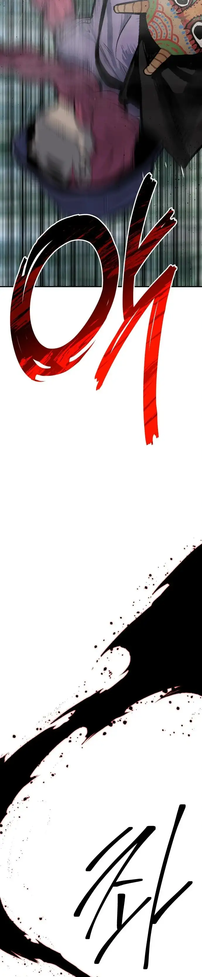 ZomGan - Capítulo 33 - Página 19 - LectorTMOo