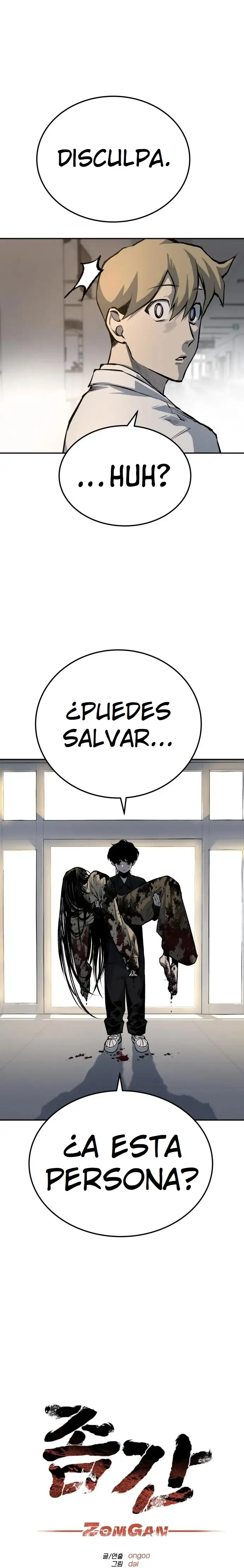 ZomGan - Capítulo 42 - Página 4 - LectorTMOo