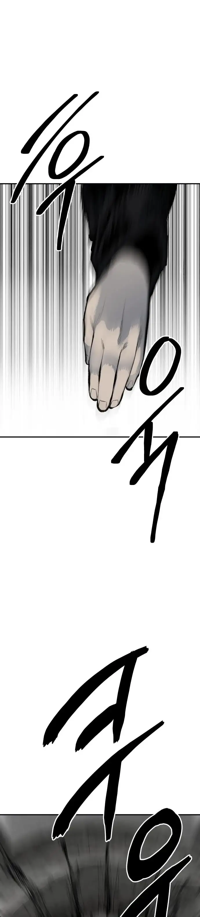 ZomGan - Capítulo 44 - Página 36 - LectorTMOo
