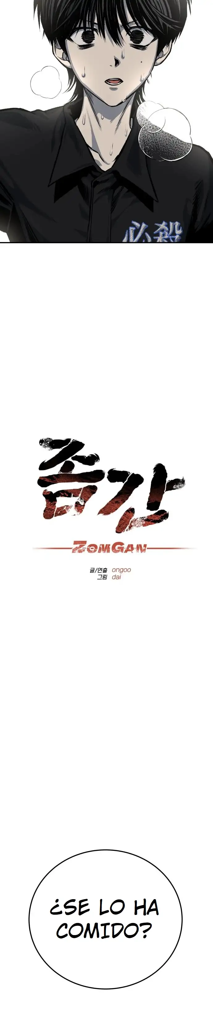 ZomGan - Capítulo 45 - Página 13 - LectorTMOo