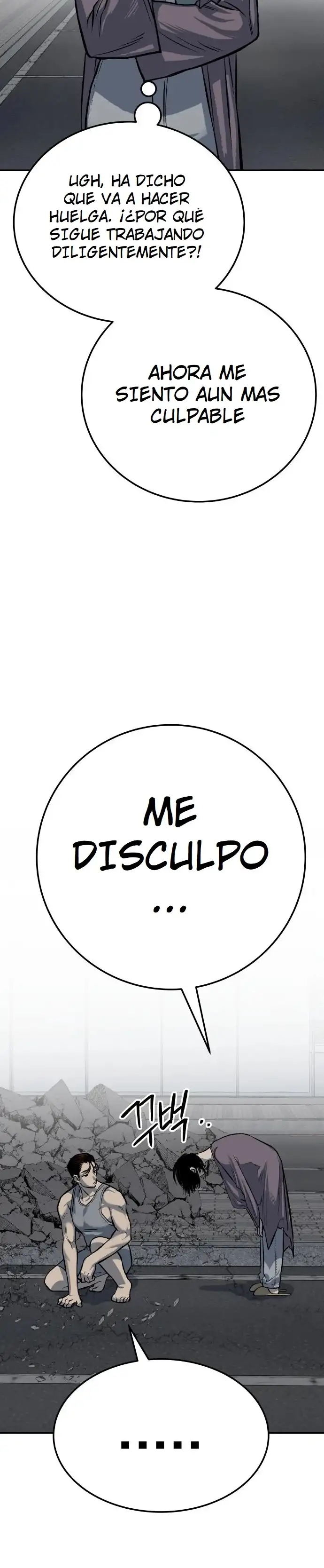 ZomGan - Capítulo 47 - Página 10 - LectorTMOo