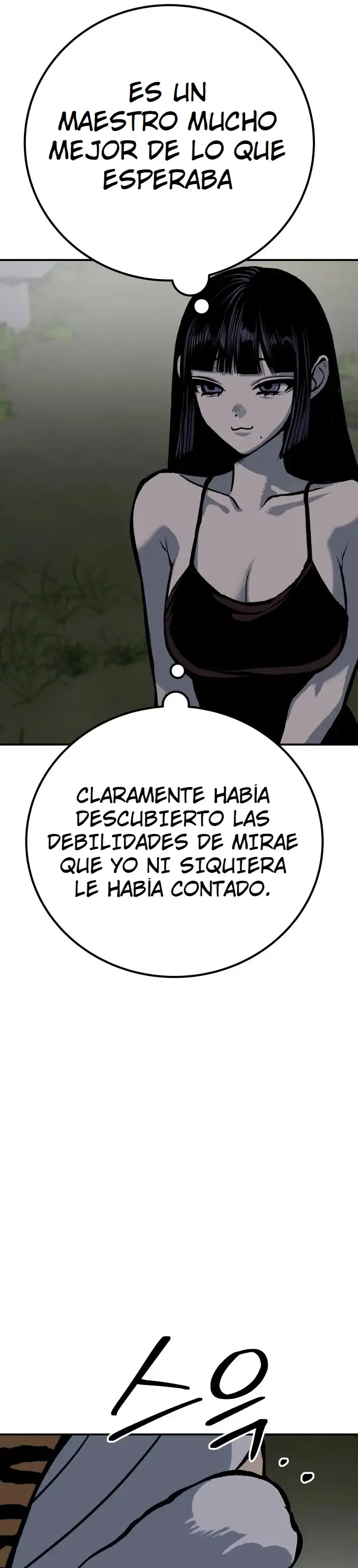 ZomGan - Capítulo 51 - Página 24 - LectorTMOo