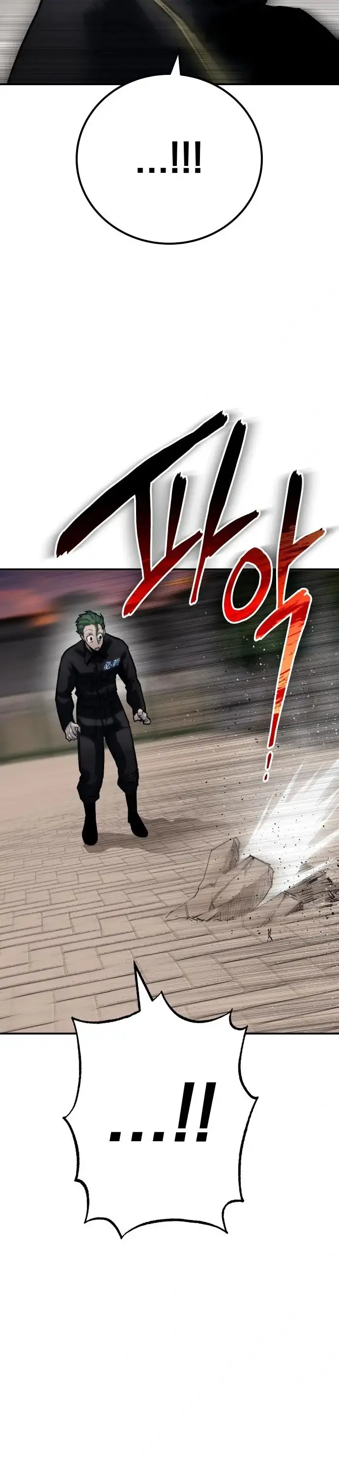 ZomGan - Capítulo 64 - Página 7 - LectorTMOo