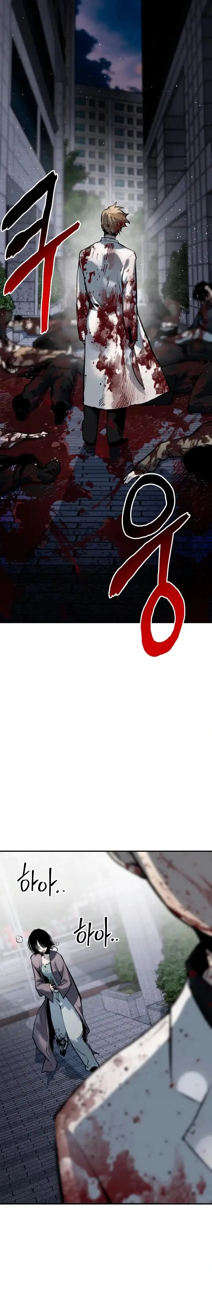 ZomGan - Capítulo 64 - Página 20 - LectorTMOo