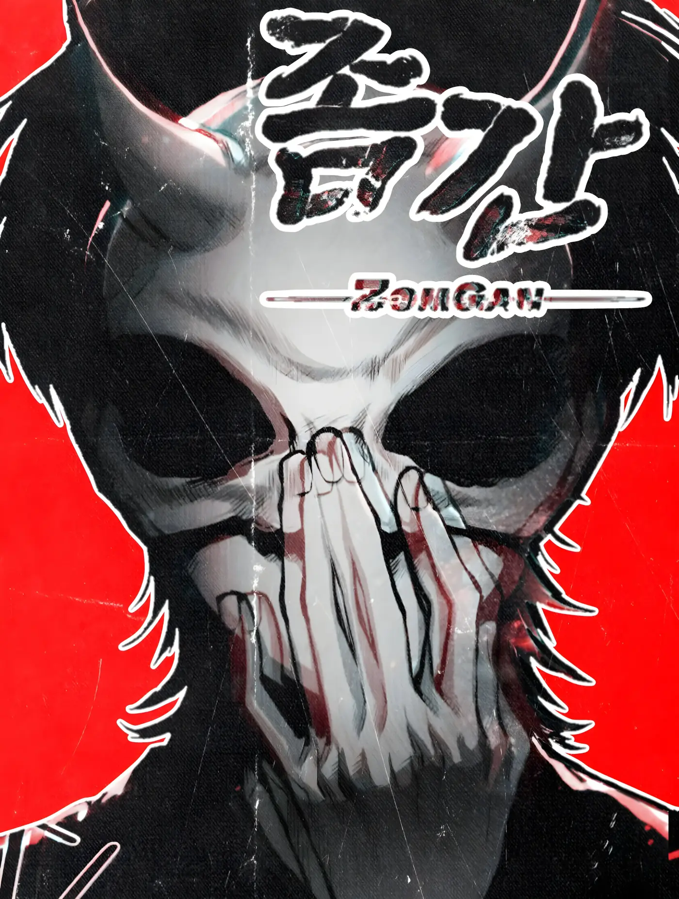 ZomGan - Capítulo 65 - Página 44 - LectorTMOo