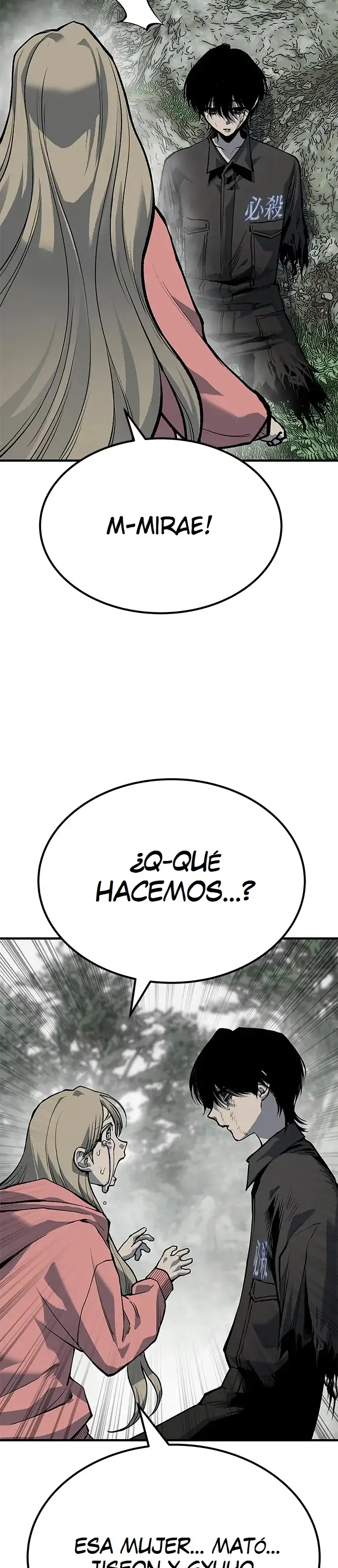 ZomGan - Capítulo 84 - Página 28 - LectorTMOo