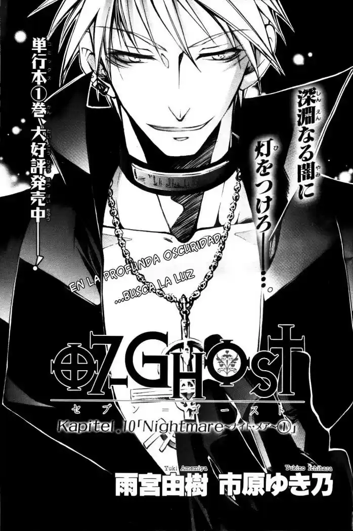 07 Ghost - Capítulo 10 - Página 3 - LectorTMOo