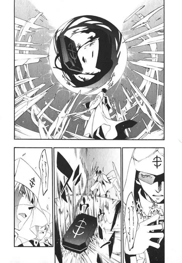07 Ghost - Capítulo 43 - Página 4 - LectorTMOo