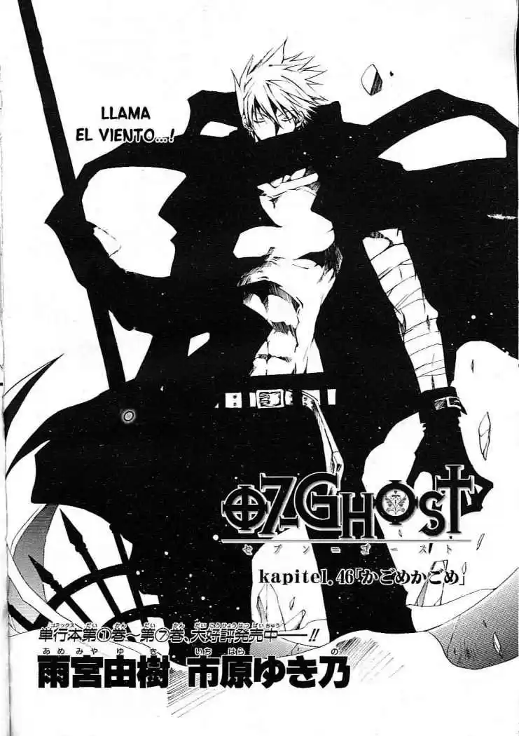 07 Ghost - Capítulo 46 - Página 4 - LectorTMOo