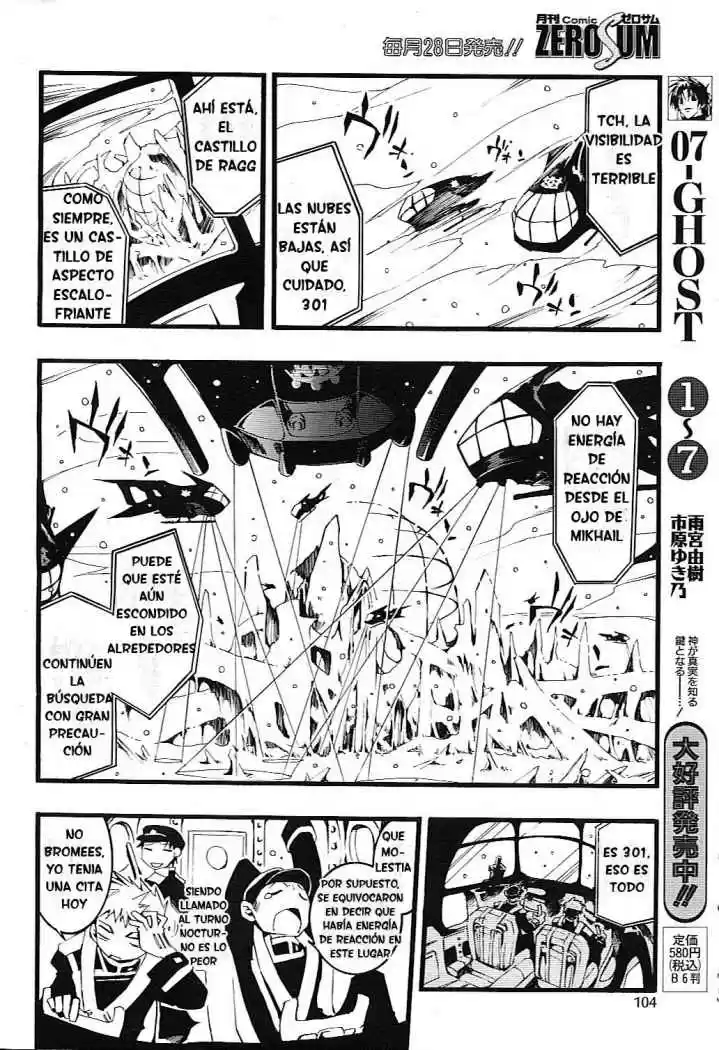 07 Ghost - Capítulo 46 - Página 26 - LectorTMOo
