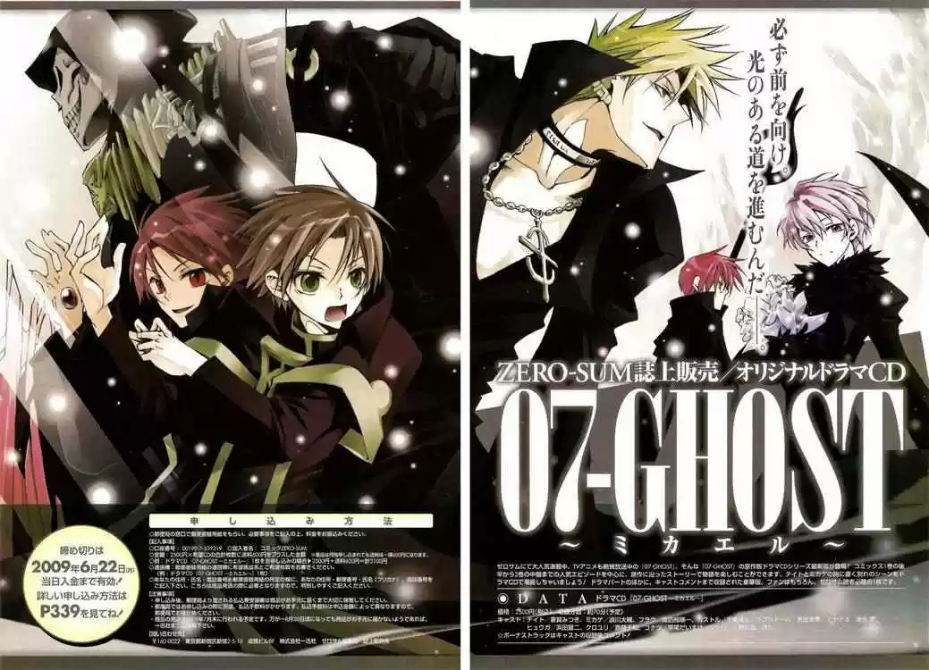 07 Ghost - Capítulo 48 - Página 29 - LectorTMOo