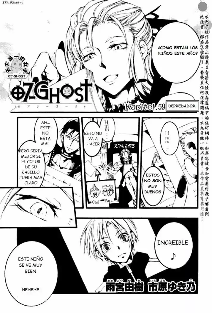 07 Ghost - Capítulo 59 - Página 4 - LectorTMOo