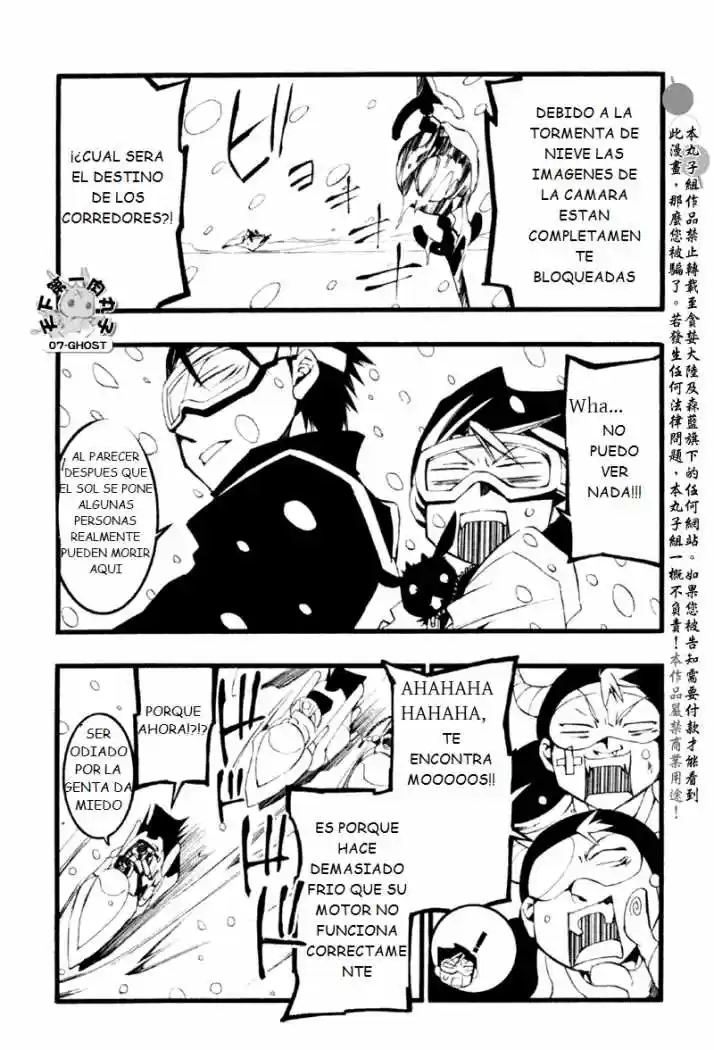 07 Ghost - Capítulo 59 - Página 5 - LectorTMOo