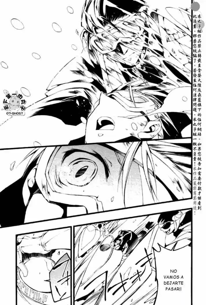 07 Ghost - Capítulo 59 - Página 7 - LectorTMOo