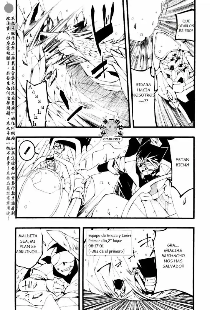 07 Ghost - Capítulo 59 - Página 13 - LectorTMOo