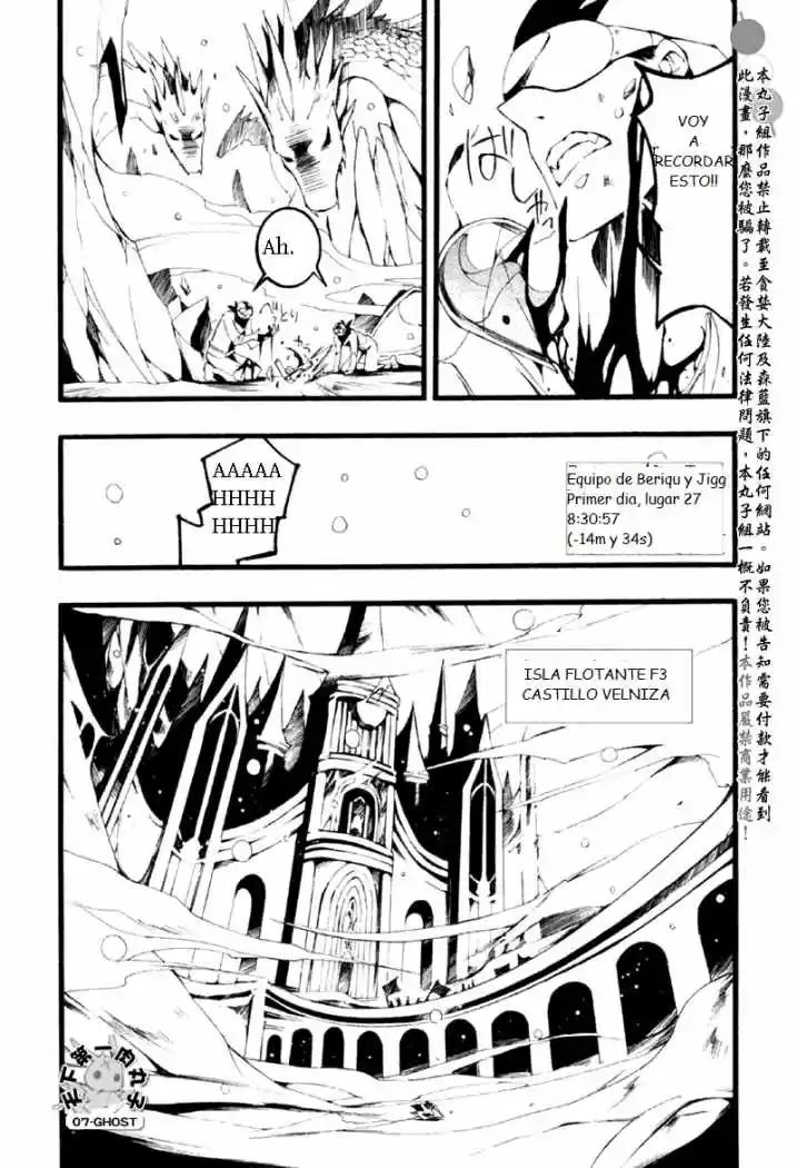 07 Ghost - Capítulo 59 - Página 14 - LectorTMOo
