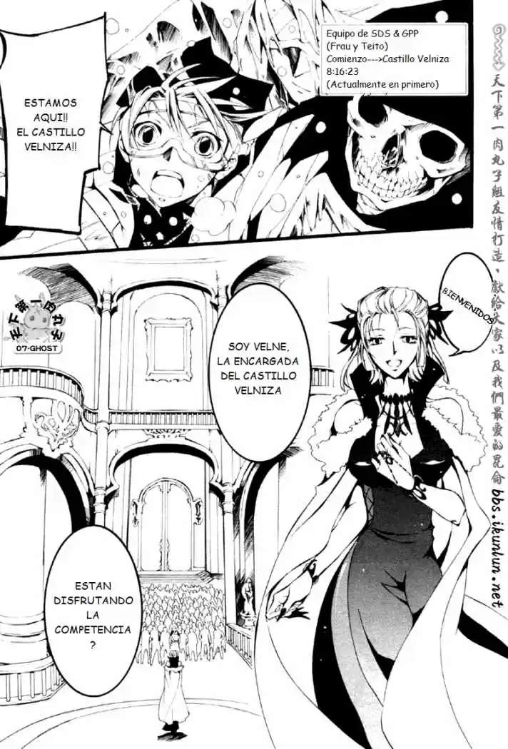 07 Ghost - Capítulo 59 - Página 15 - LectorTMOo