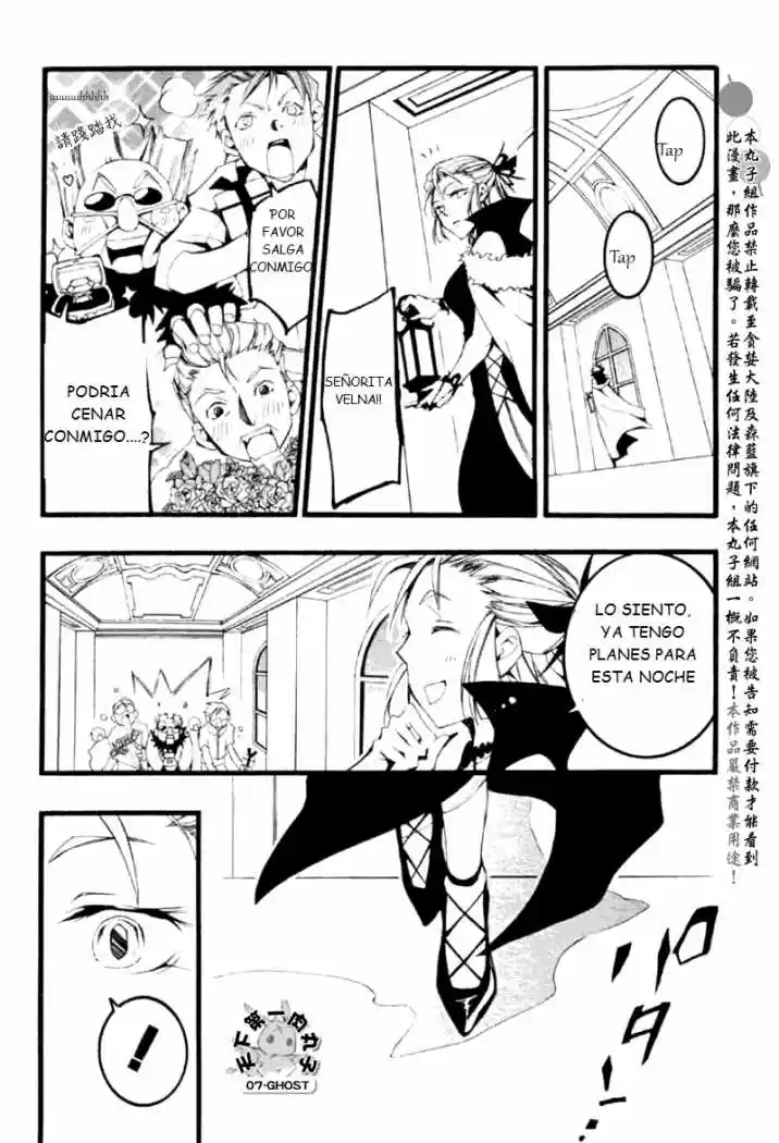 07 Ghost - Capítulo 59 - Página 24 - LectorTMOo