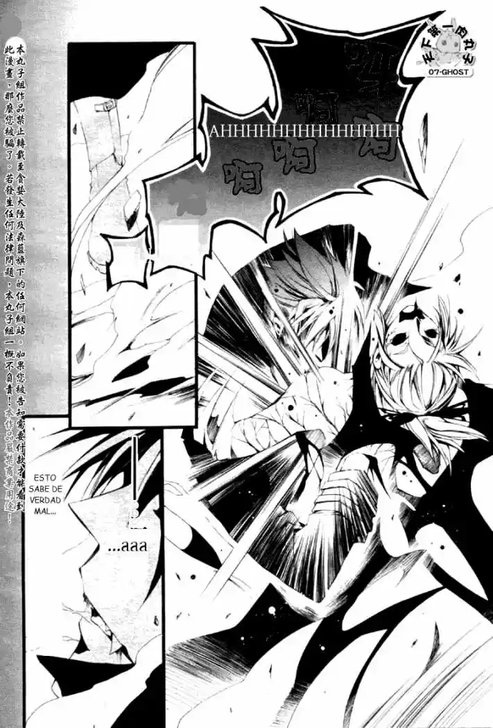 07 Ghost - Capítulo 59 - Página 32 - LectorTMOo