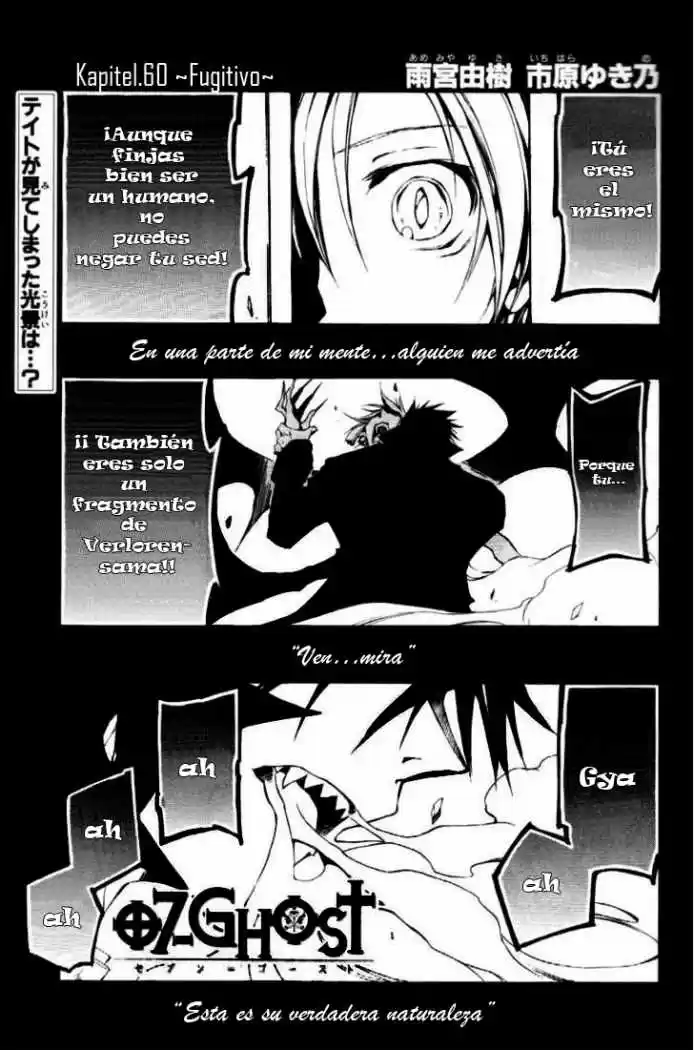 07 Ghost - Capítulo 60 - Página 2 - LectorTMOo