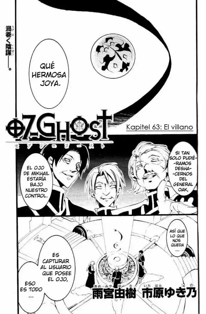 07 Ghost - Capítulo 63 - Página 2 - LectorTMOo